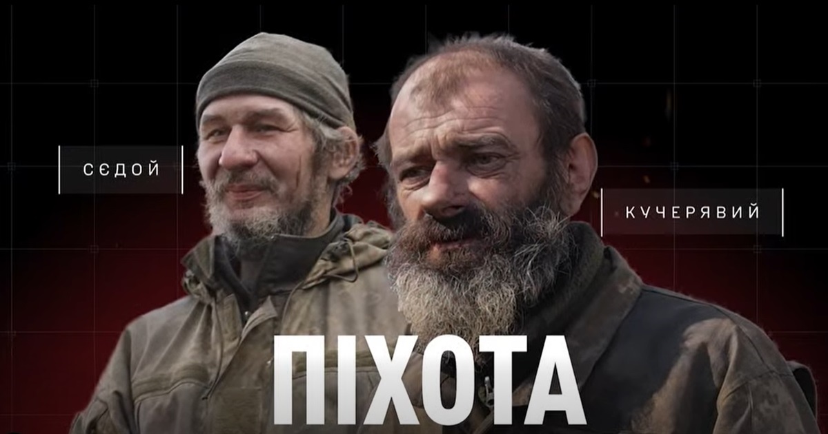 "Сєдой" і "Кучерявий": як двоє бійців "тридцятки" 5 місяців тримали позиції на Краматорщині