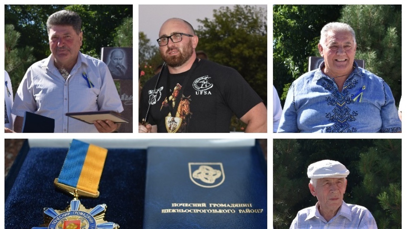 Звання “Почесний громадянин” присвоїли чотирьом жителям Нижньосірогозького району