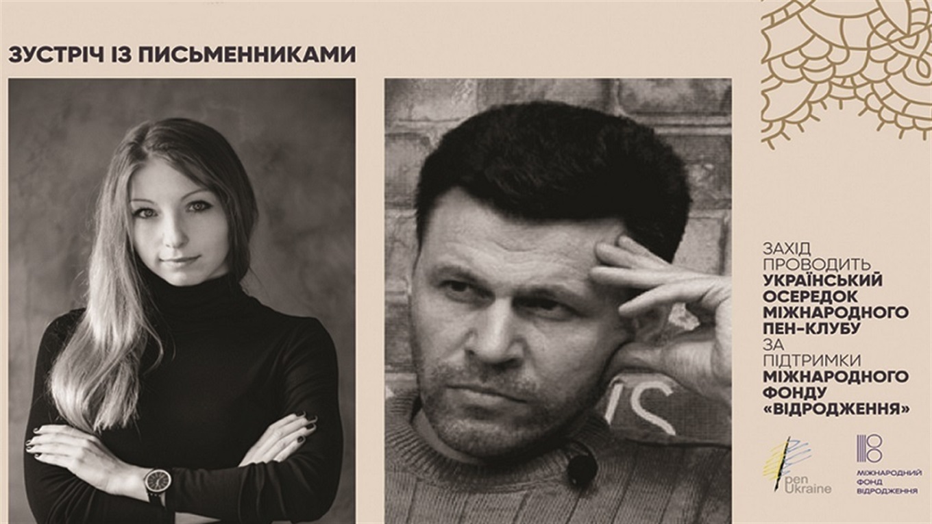 Мереживо слів: мелітопольцям розповіли, чи легко бути письменником в Україні