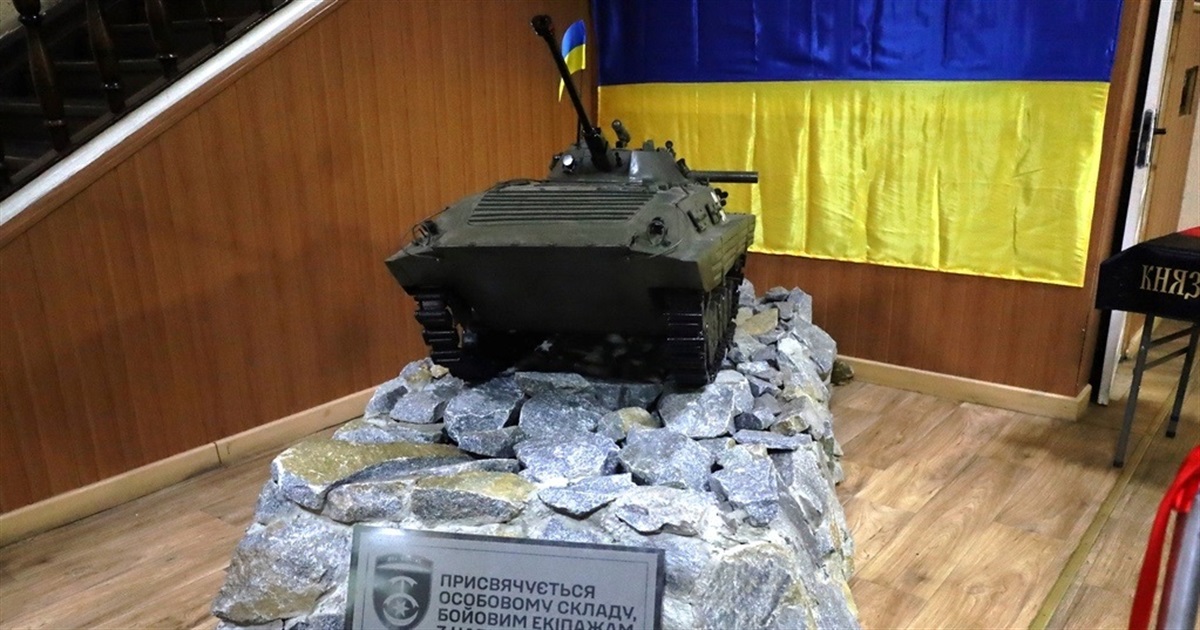 В 30 ОМБр відкрили постамент, присвячений піхоті, побратимам і бойовим екіпажам