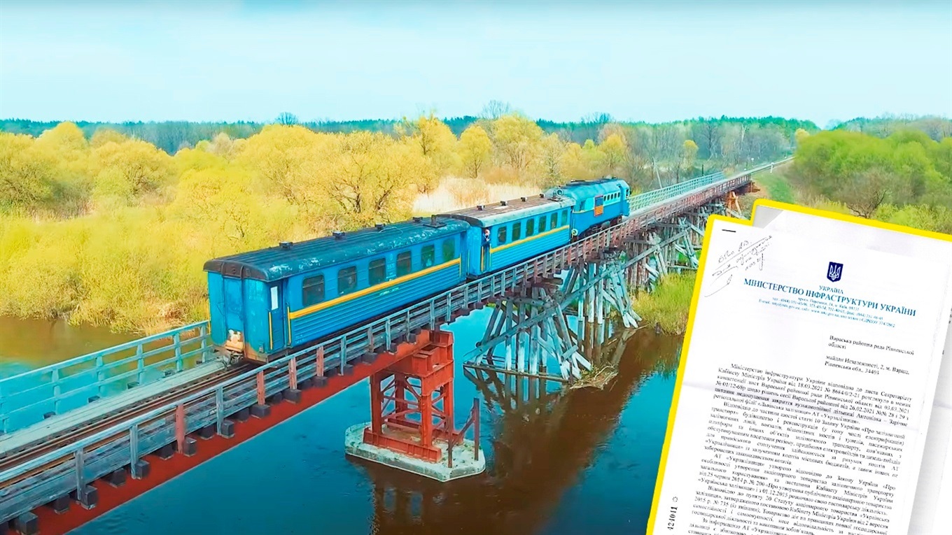 Мінінфраструктури прокоментувало недопущення закриття вузькоколійки Антонівка-Зарічне: грошей нема