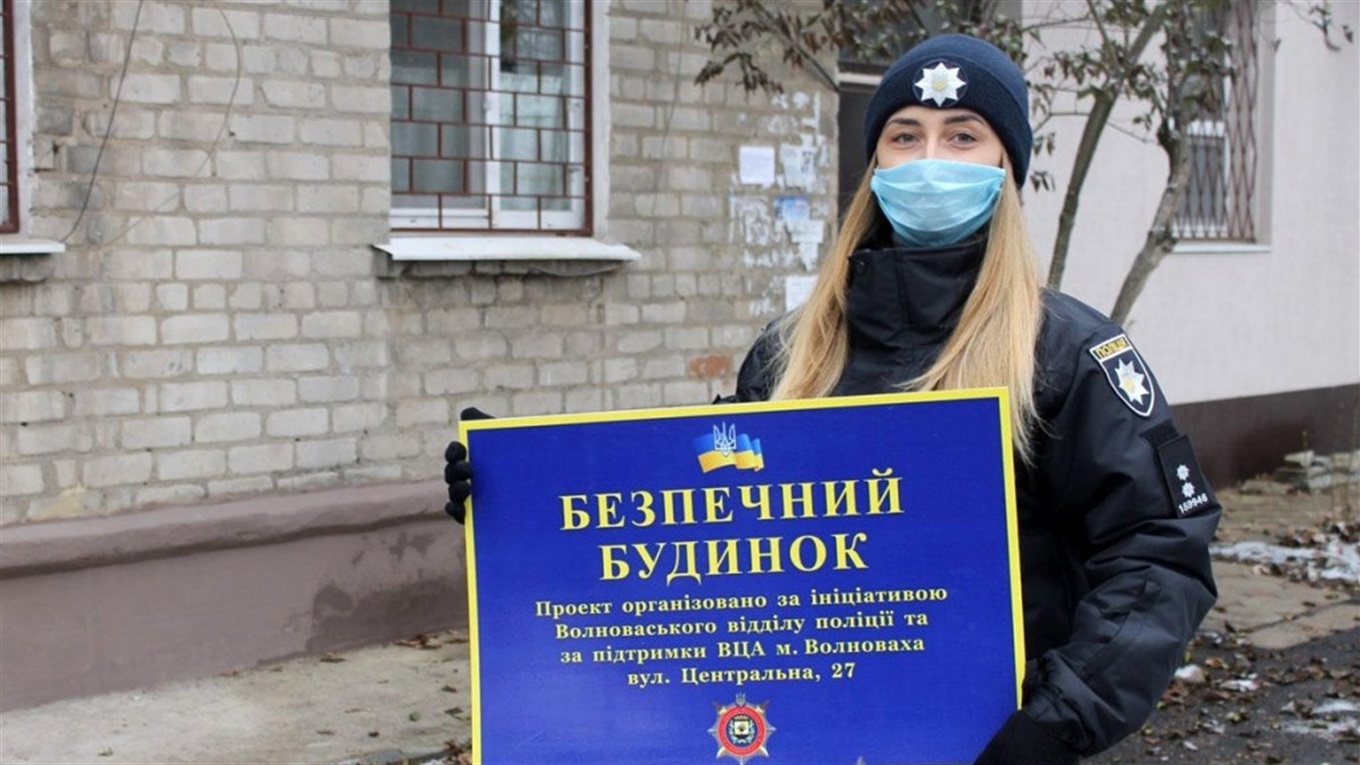 Як долучитися до програми “Безпечний будинок” та встановити камери відеоспостереження біля під’їзду 