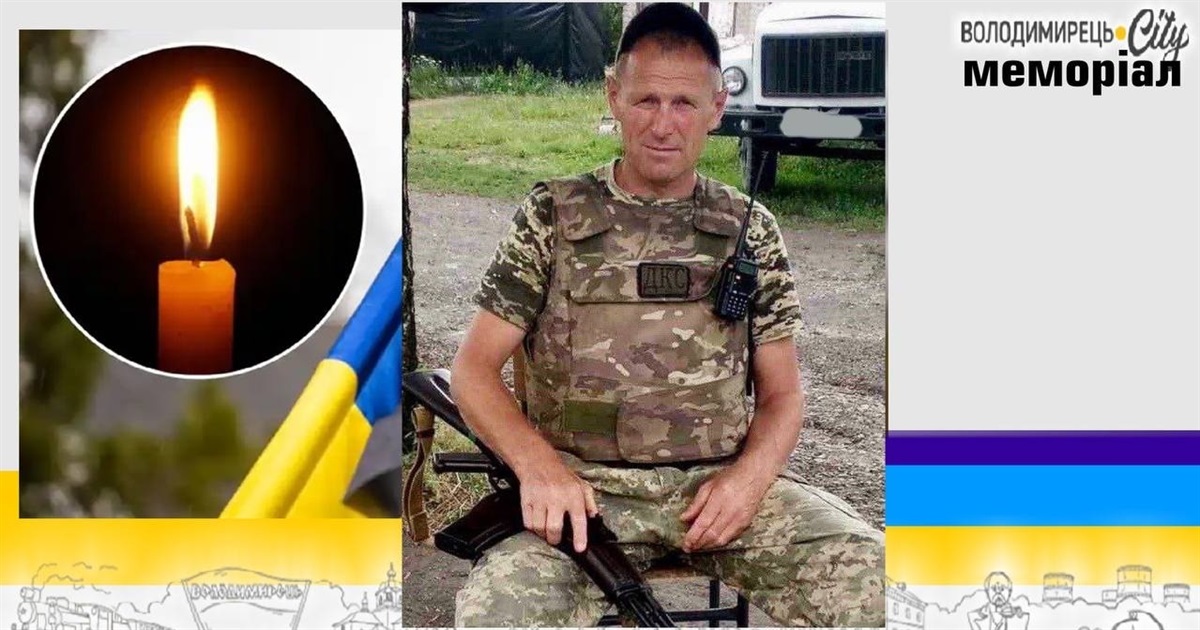 Втрата громади: в Озеро повертається воїн на щиті