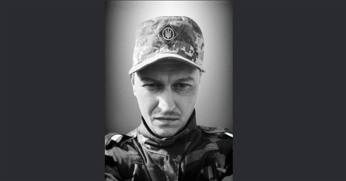 В боротьбі за незалежність України загинув бердянець Олексій Махаринов