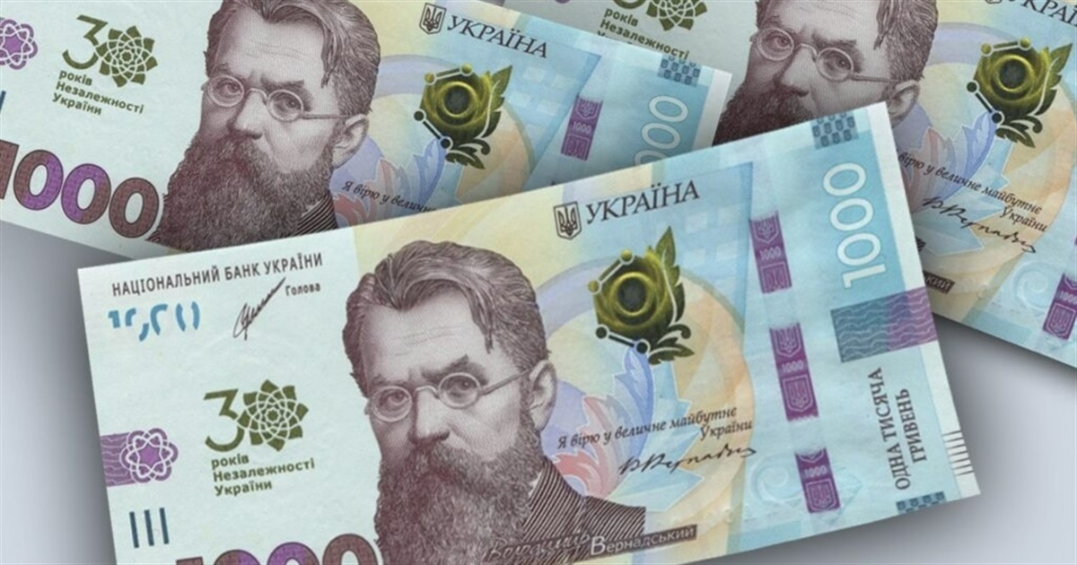 Програма «Зимова підтримка» запрацювала: як отримати 1000 грн допомоги