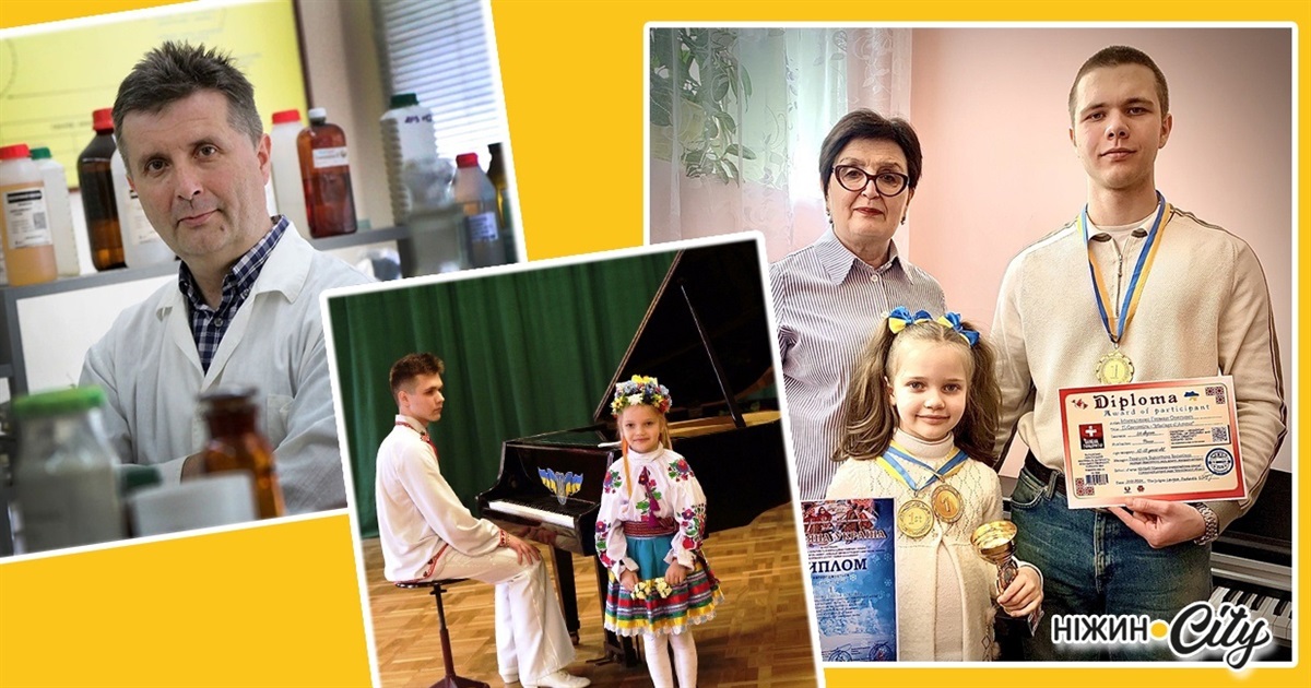 ЮНІ ТАЛАНТИ НІЖИНСЬКОЇ РОДИНИ МОСКАЛЕНКІВ