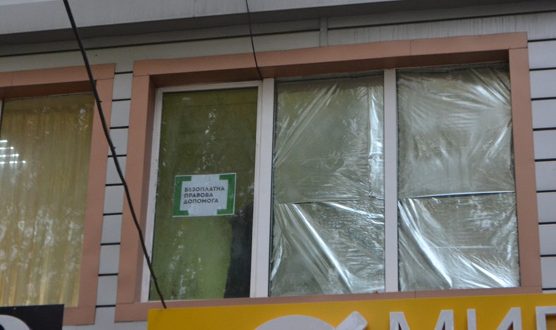 У Покровську відкрилось бюро безоплатної правової допомоги