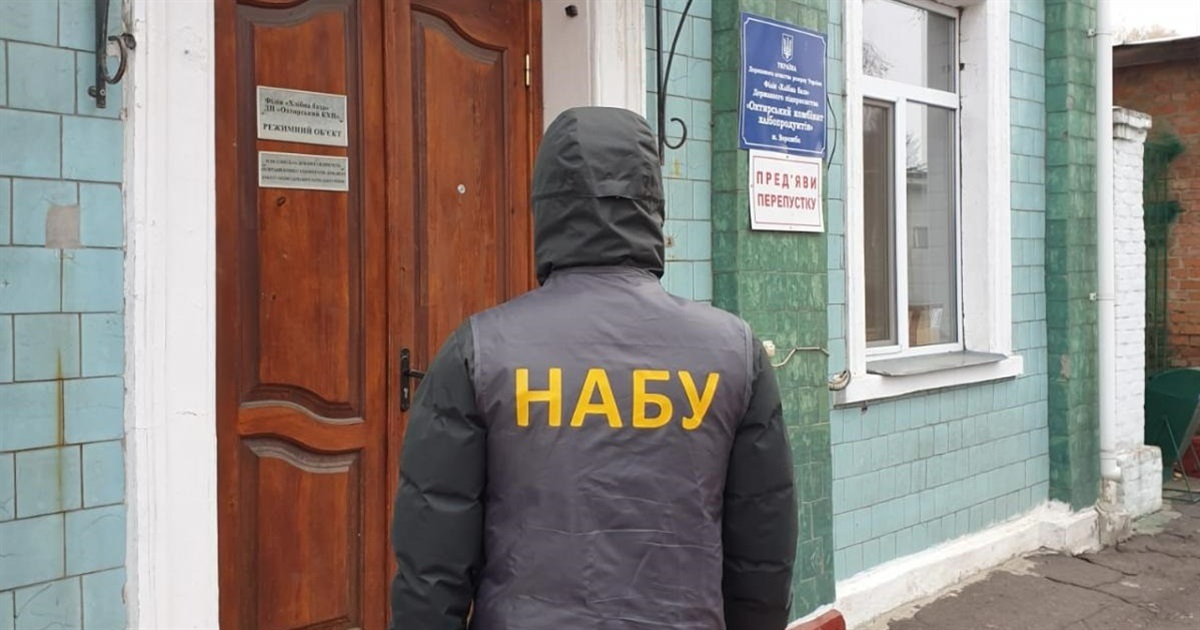 Розтрата зерна на 3,2 млн гривень: НАБУ повідомило про підозру організатору злочину