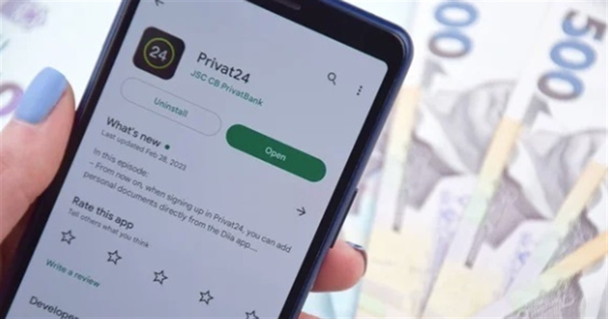 Як поповнити рахунок через Приват24?
