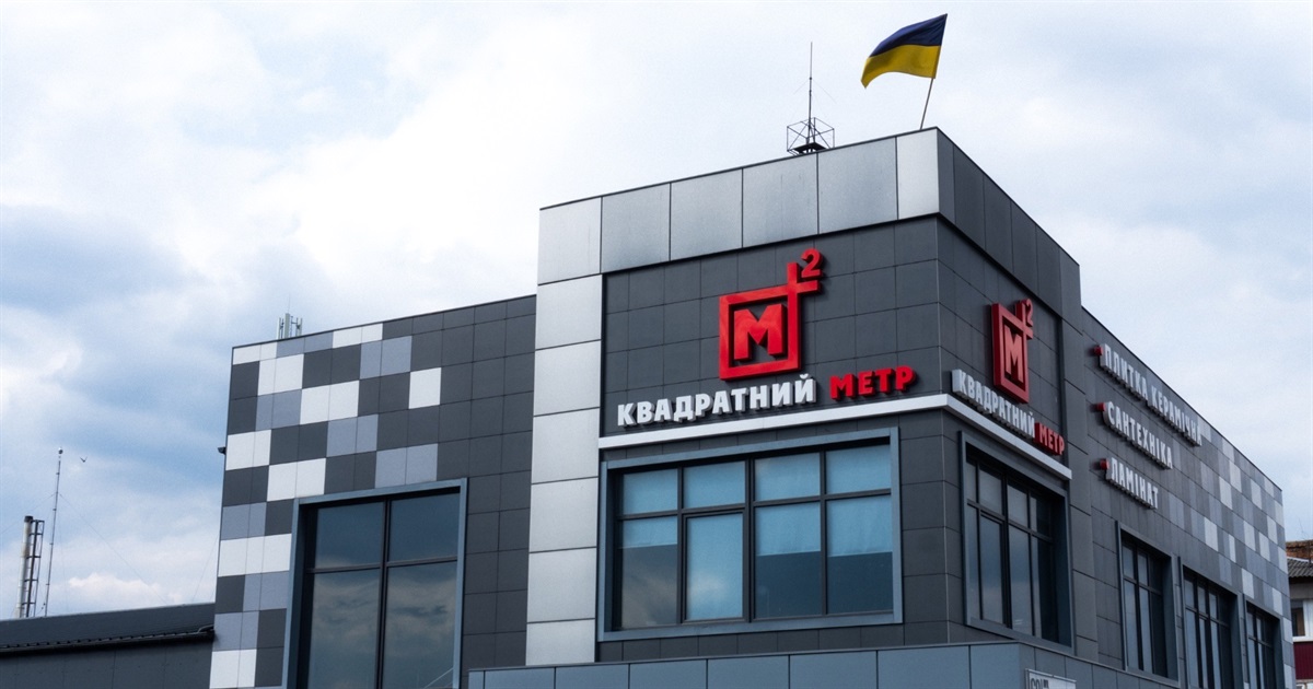 Гід будмаркетом «Квадратний метр»: де закупитися всім для ремонту й будівництва в Сарнах