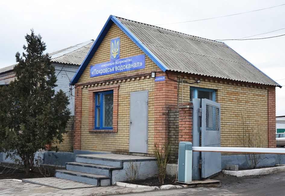 У Покровську відновлено 100-відсоткове водопостачання