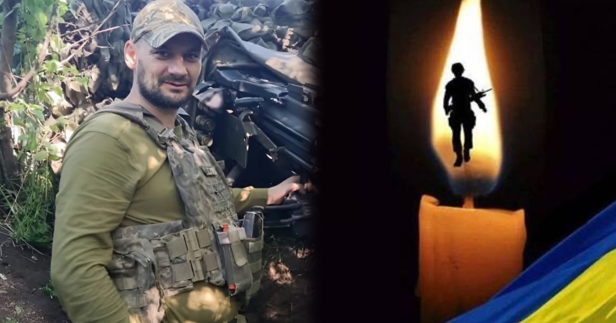 Від поранень, отриманих у бою на Донеччині, помер захисник Вадим ЛИСЕНКО з Переяслава