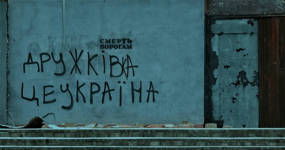 Житель Дружківки "зливав" "вагнерівцю" координати позицій ЗСУ. Йому загрожує довічне ув'язнення