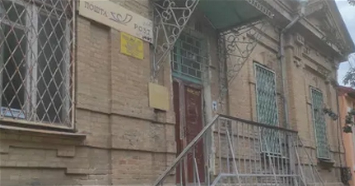 З молотка: будівлю колишнього головпоштамту в Ізмаїлі продали за 4,2 мільйона гривень