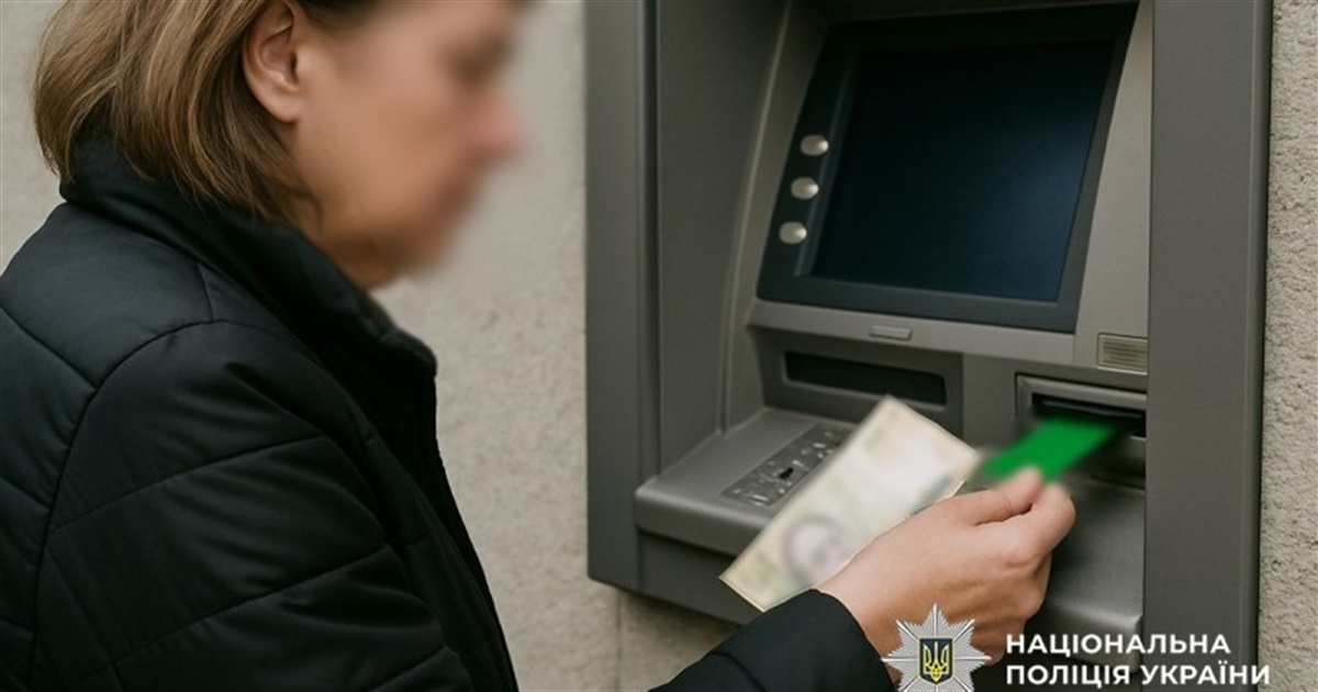 На Звягельщині "помічниця по господарству" обікрала пенсіонера на 18 тисяч гривень