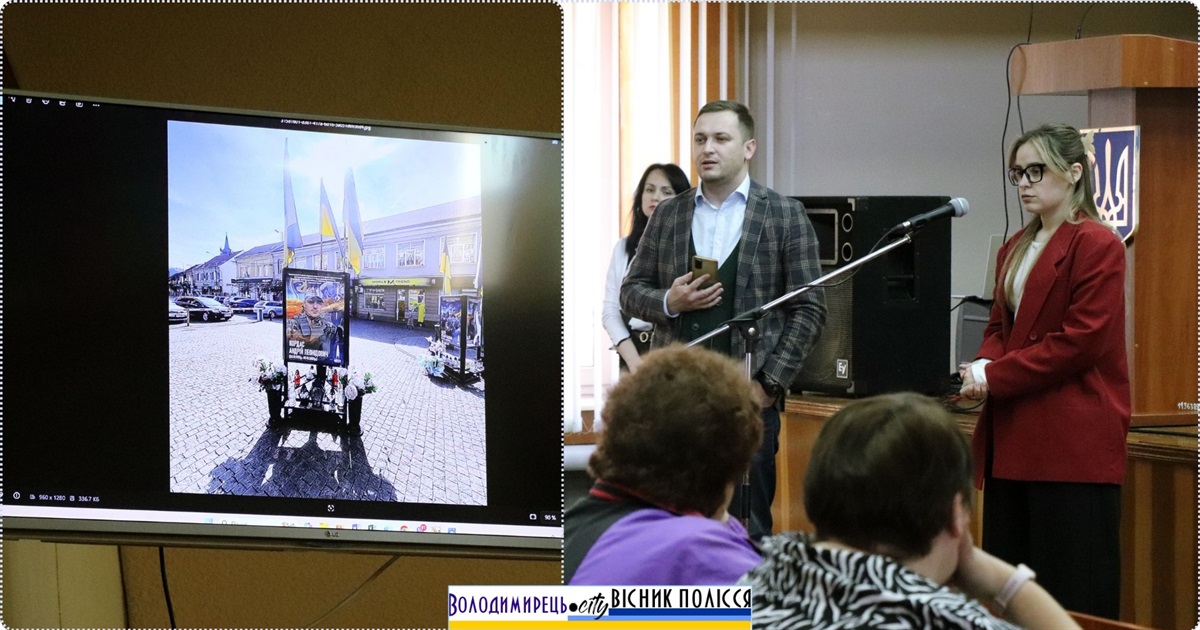 У Вараші обговорили нові ініціативи щодо вшанування загиблих Героїв