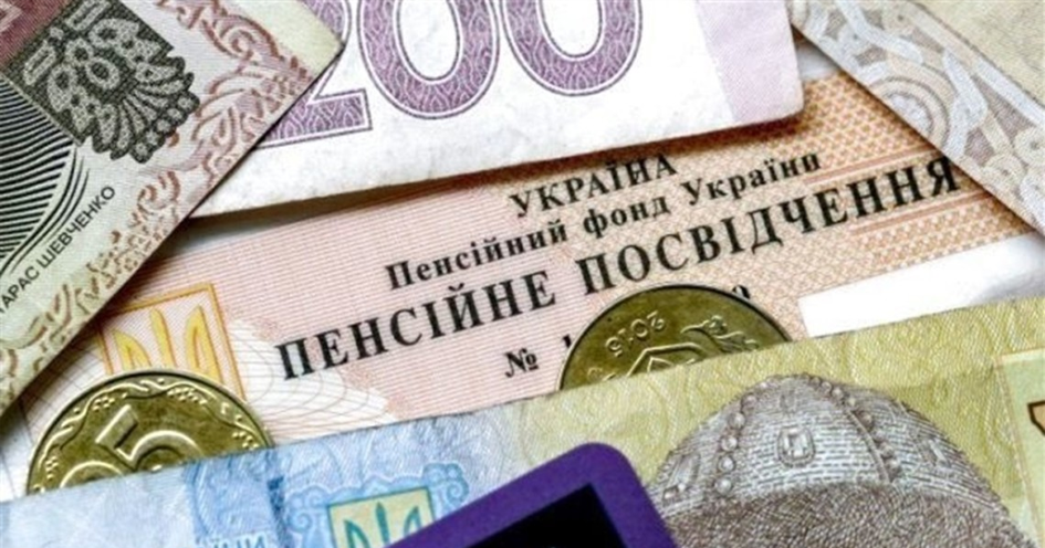Пенсії працюючим пенсіонерам перерахують автоматично