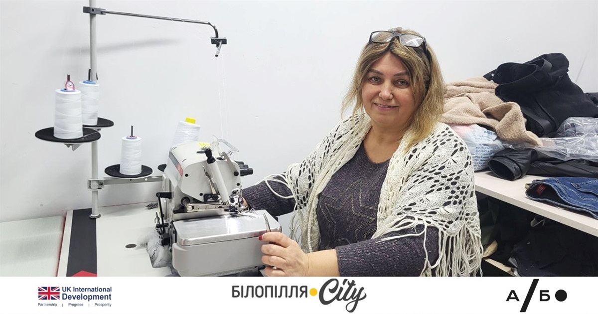 25 років в ательє й новий старт у Сумах під час війни: історія підприємиці Ірини Костюченко