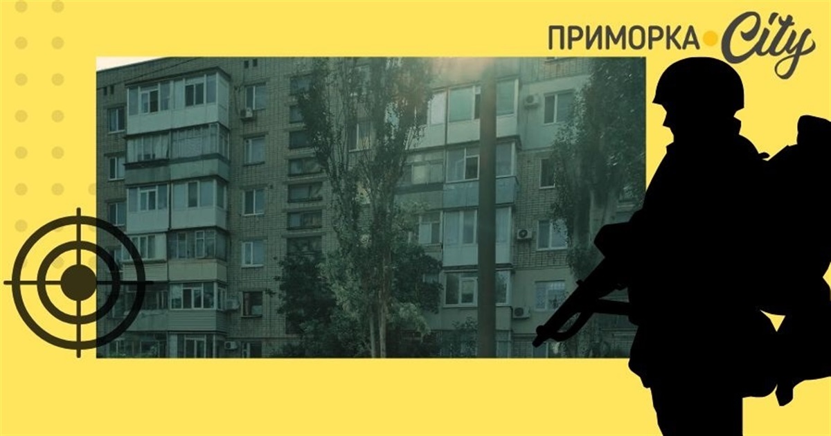 Окупанти визначились кому роздаватимуть віджате житло бердянців, що виїхали