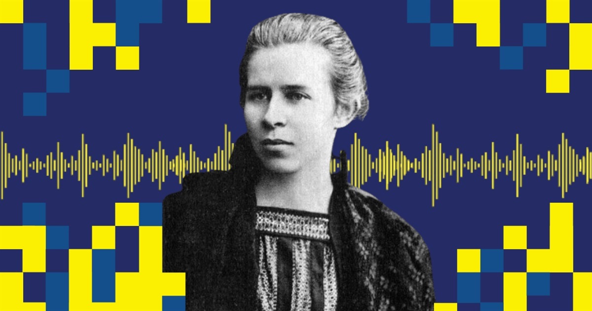 Літературна програма "Читаємо Лесю Українку": музей родини Косачів чекає на учасників