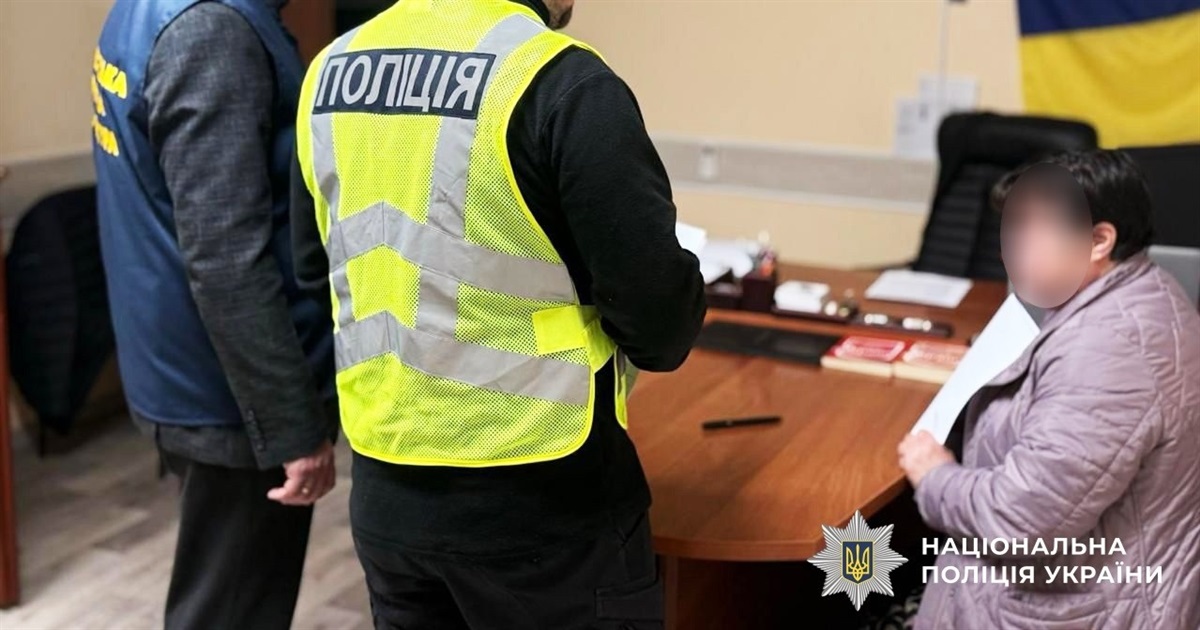 Бухгалтерка у Південноукраїнську завдала бюджету понад 700 тисяч гривень через недбалість