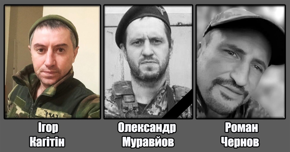 Трьох загиблих захисників із Білопільщини відзначено державними нагородами