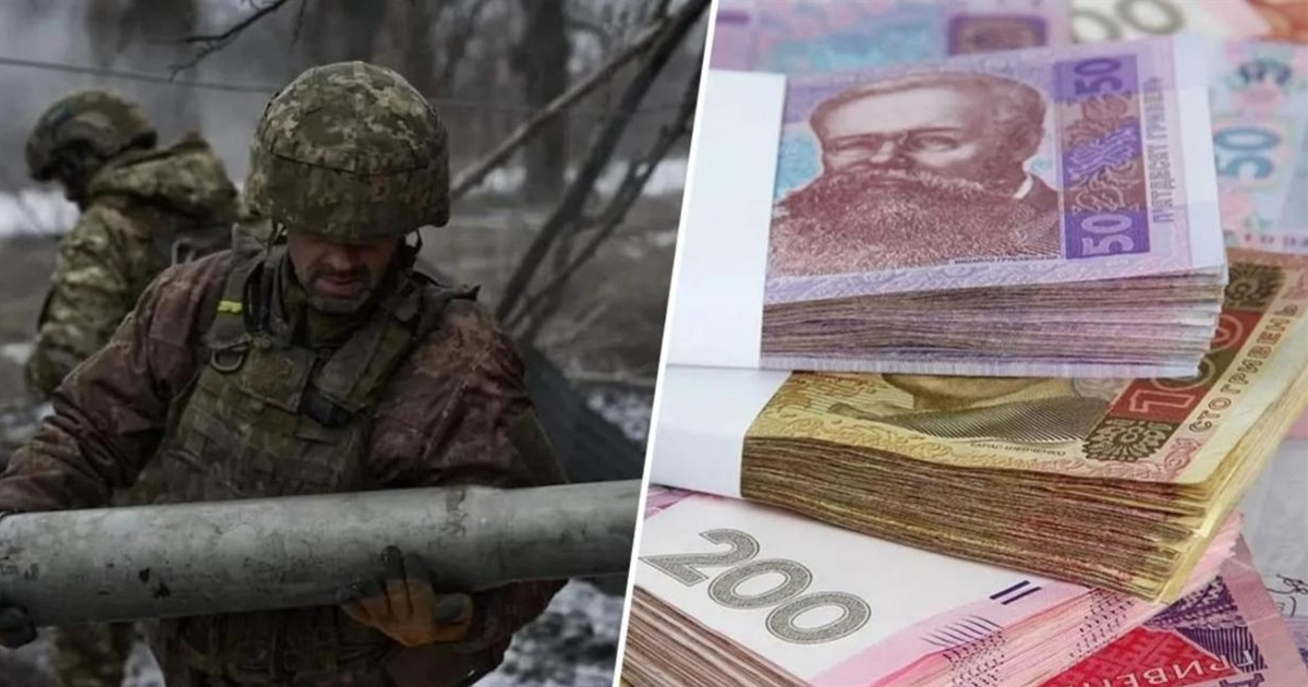 Змінено ставки військового збору: що важливо знати підприємцям та фізичним особам