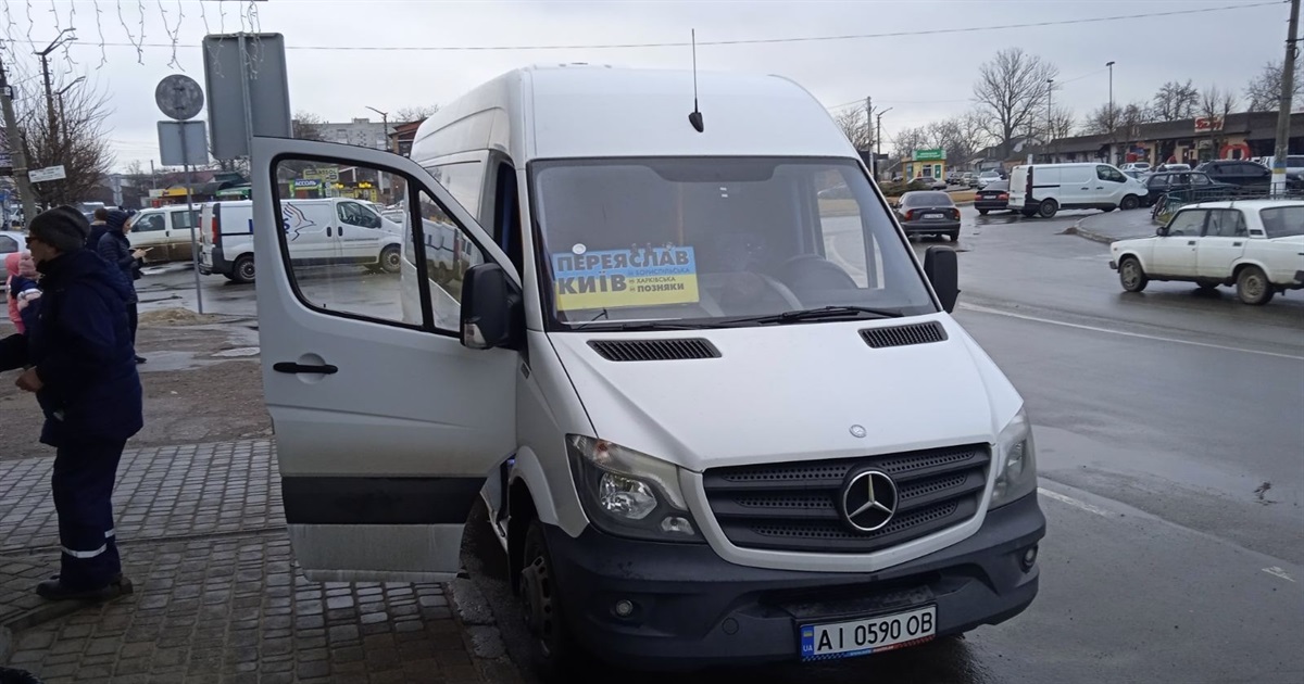 Маршрутки з Києва до Переяслава їздять за звичним графіком до кінця дня (ОНОВЛЕНО)