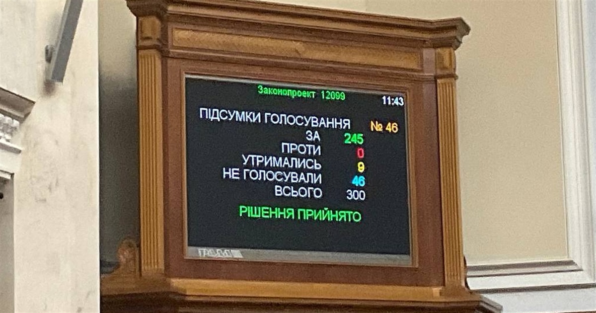 Військовий податок зросте до 5%, більше платитимуть ФОПи усіх груп: парламент ухвалив законопроєкт