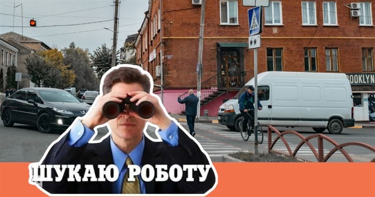 За 5 місяців у Жмеринці безробіття зросло на третину: найвища динаміка в області