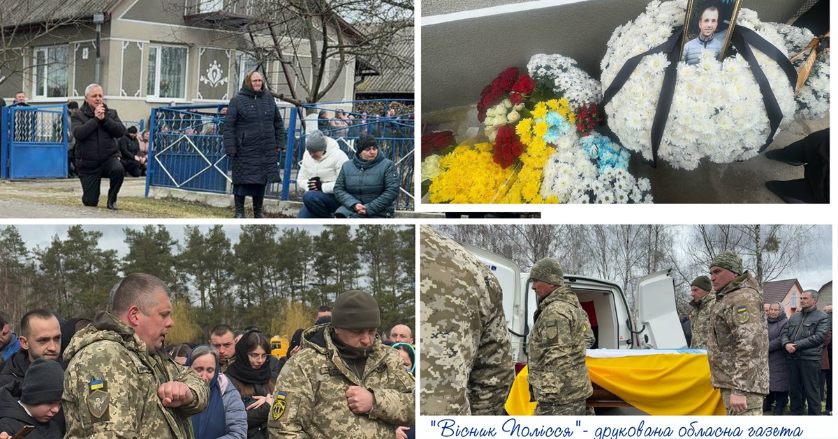 Володимирецька багатодітна родина зустріла сина «на щиті» через дев’ять місяців після загибелі