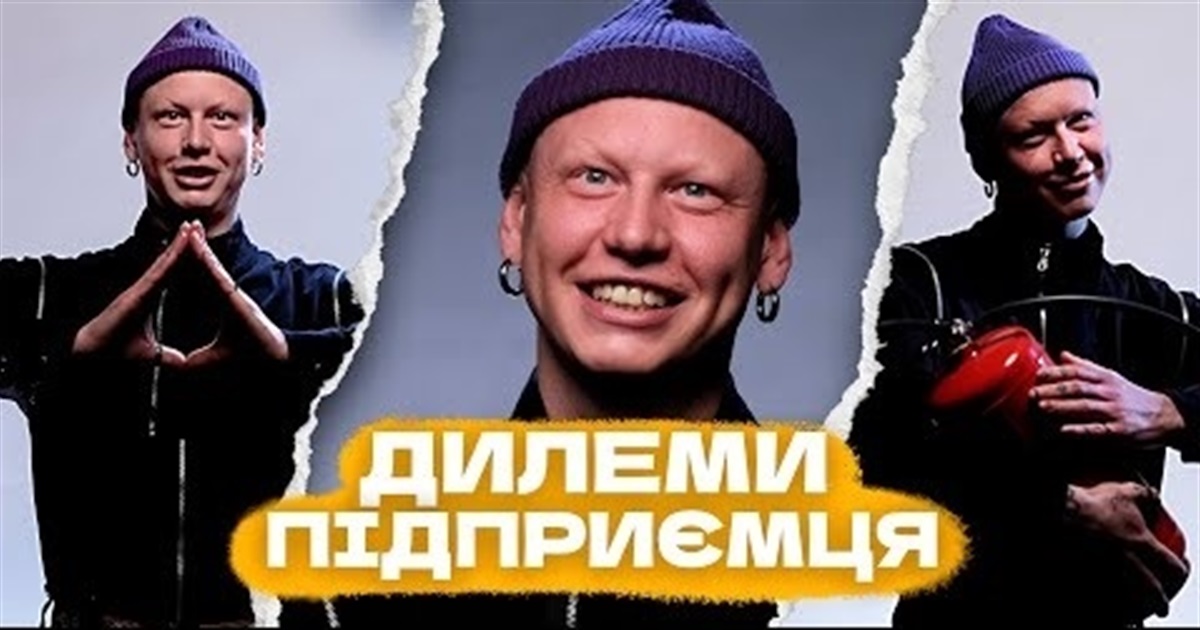 "У мене не залишилося друзів в окупації", - Волноваський підприємнць у шоу "Дилеми". Відео