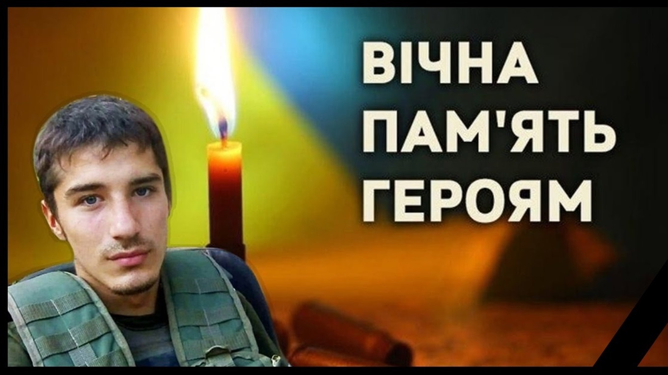 UPD Тіло загиблого в ООС бійця Василя Килюшика доставлять у Вараш 26 травня. Розкажемо, коли похорон