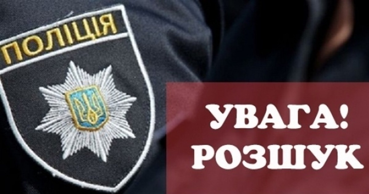 У Новограді поліцейські розшукують Сергія Гежу: чоловіка підозрюють у скоєнні злочинів