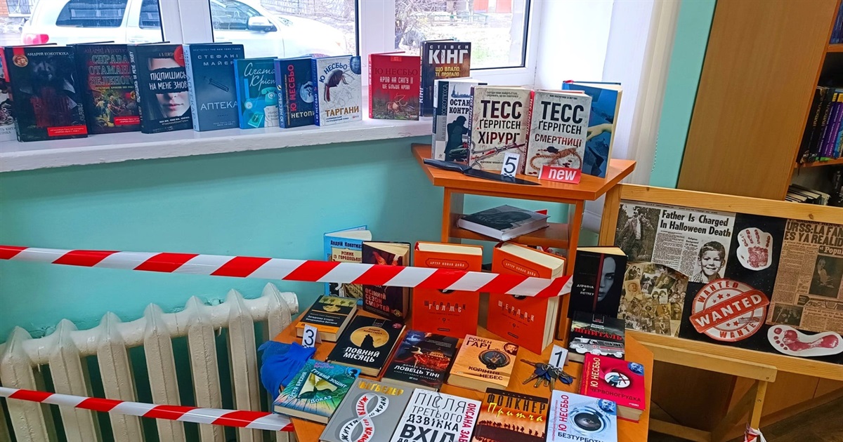 Захоплюючі книги детективи за рекомендацією Звягельської бібліотеки: перелік авторів