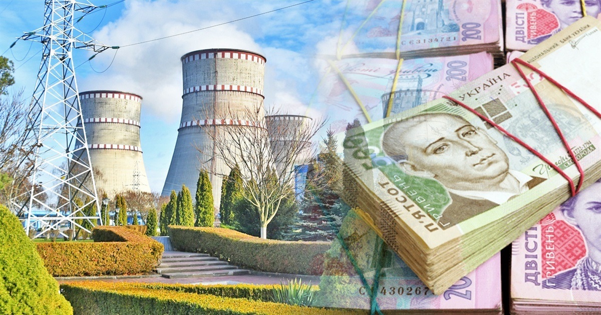 Скільки коштів за 2021 рік сплатила Рівненська атомна електростанція до обласного бюджету