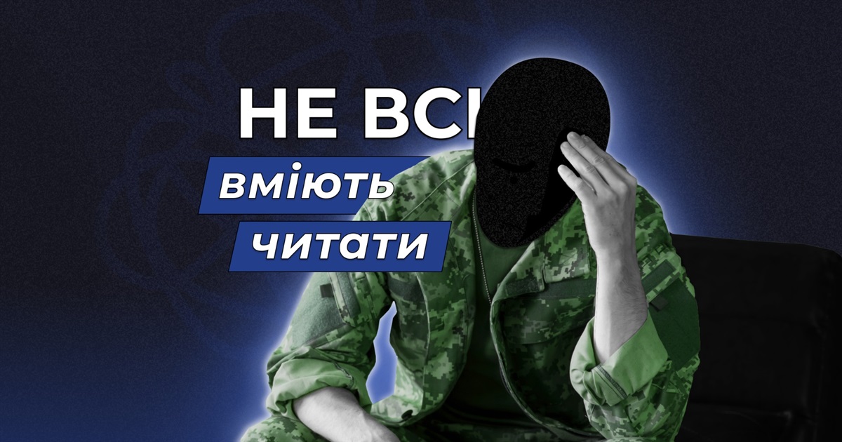 Я допитую російських окупантів в полоні. Майже всі голі-босі й без нормальної освіти