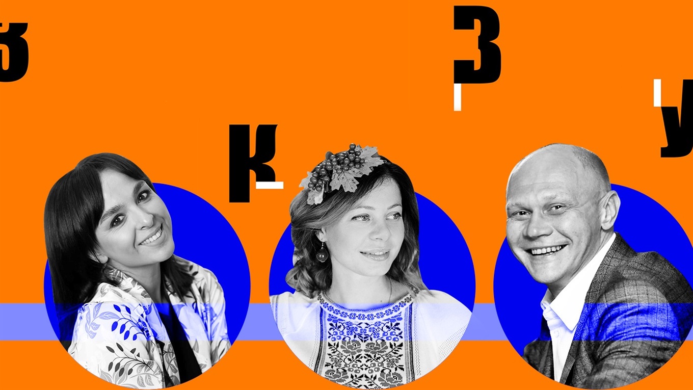 Це учасники Академії фестивалю «З країни в Україну». Ось, як вони збираються стати агентами змін