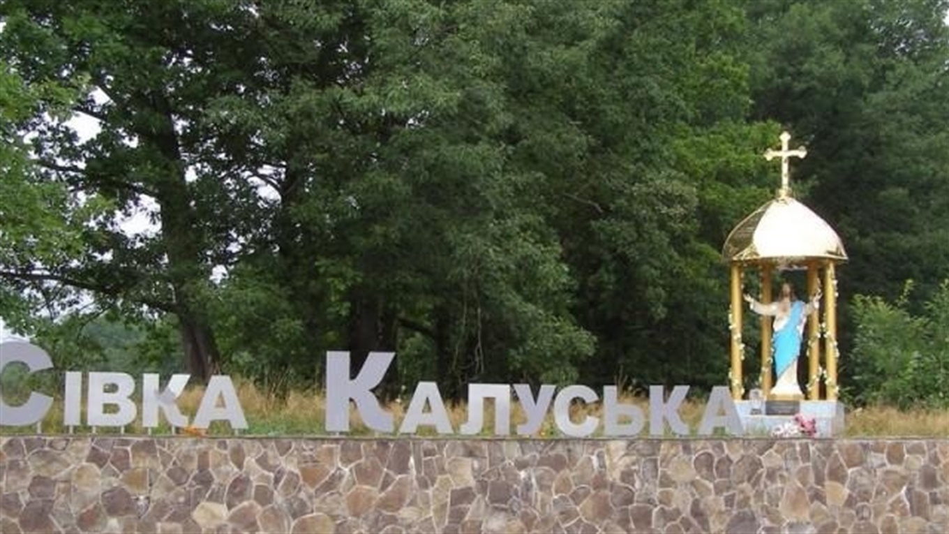 У Сівці-Калуській  відкриють ФАП у новому приміщенні