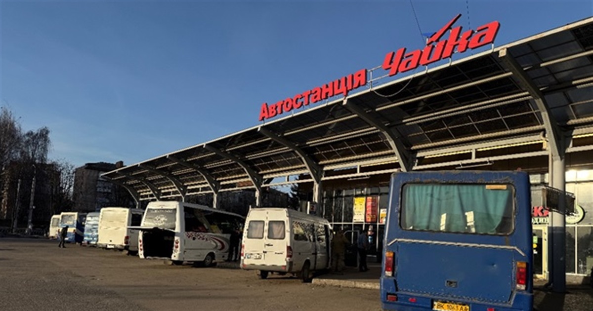Закриття автостанції «Чайка» у Рівному знову відтермінували: що відомо