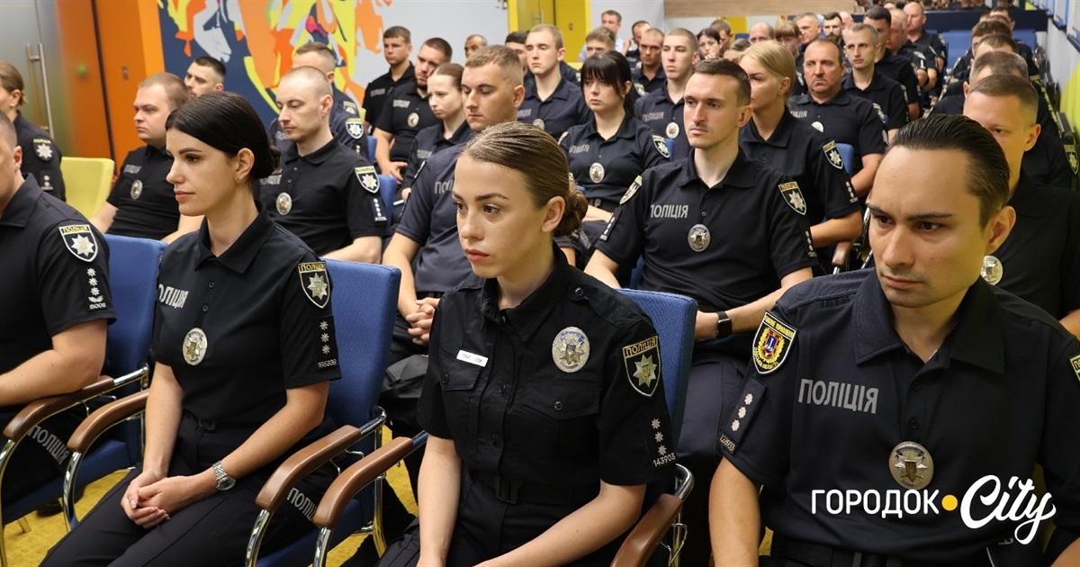 У Городку відбувся міжрегіональний форум «Аналітика без кордонів»