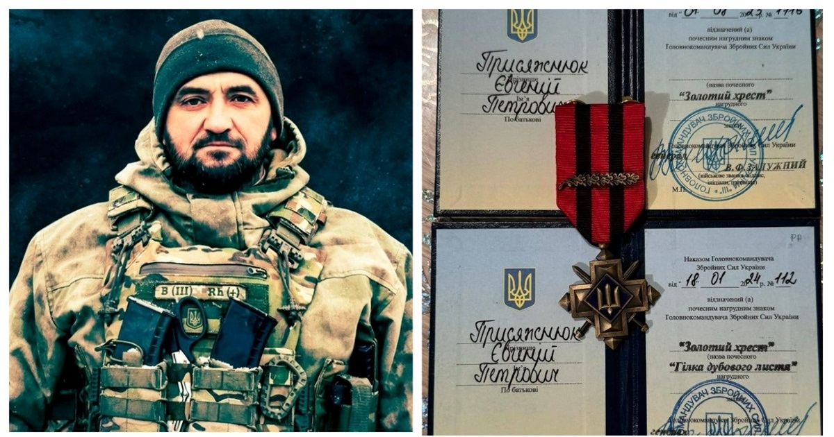 Євгеній Присяжнюк з Кацмазова отримав два «Золоті хрести» за мужність і успішне виконання завдань