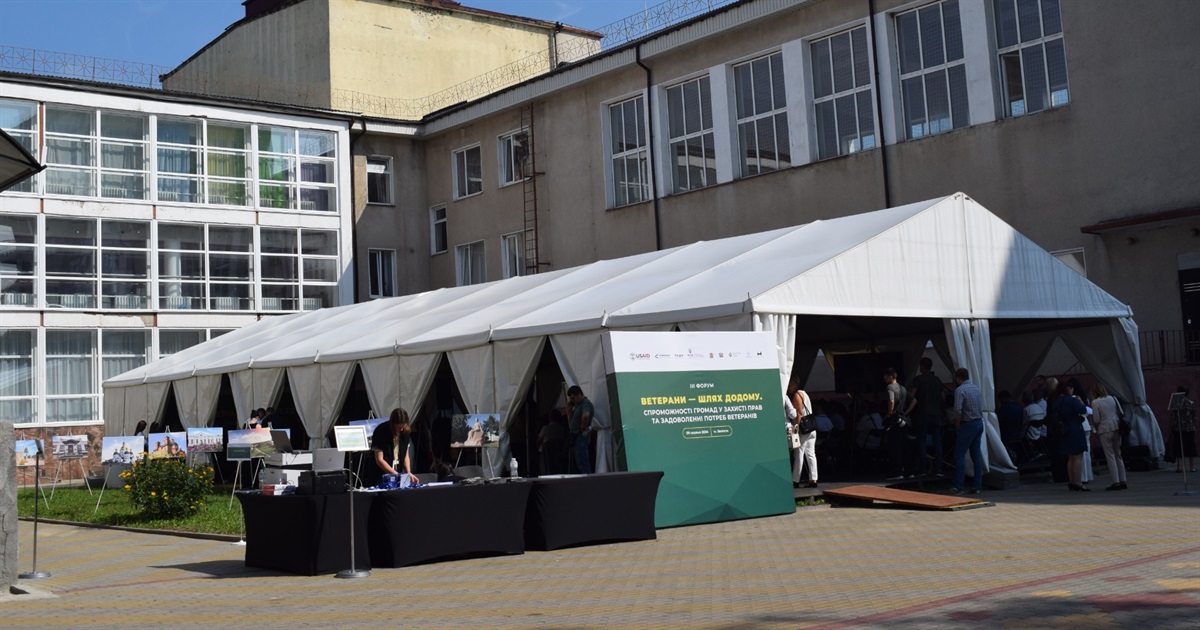 Звягель став центром обговорення ветеранської політики: головні питання форуму