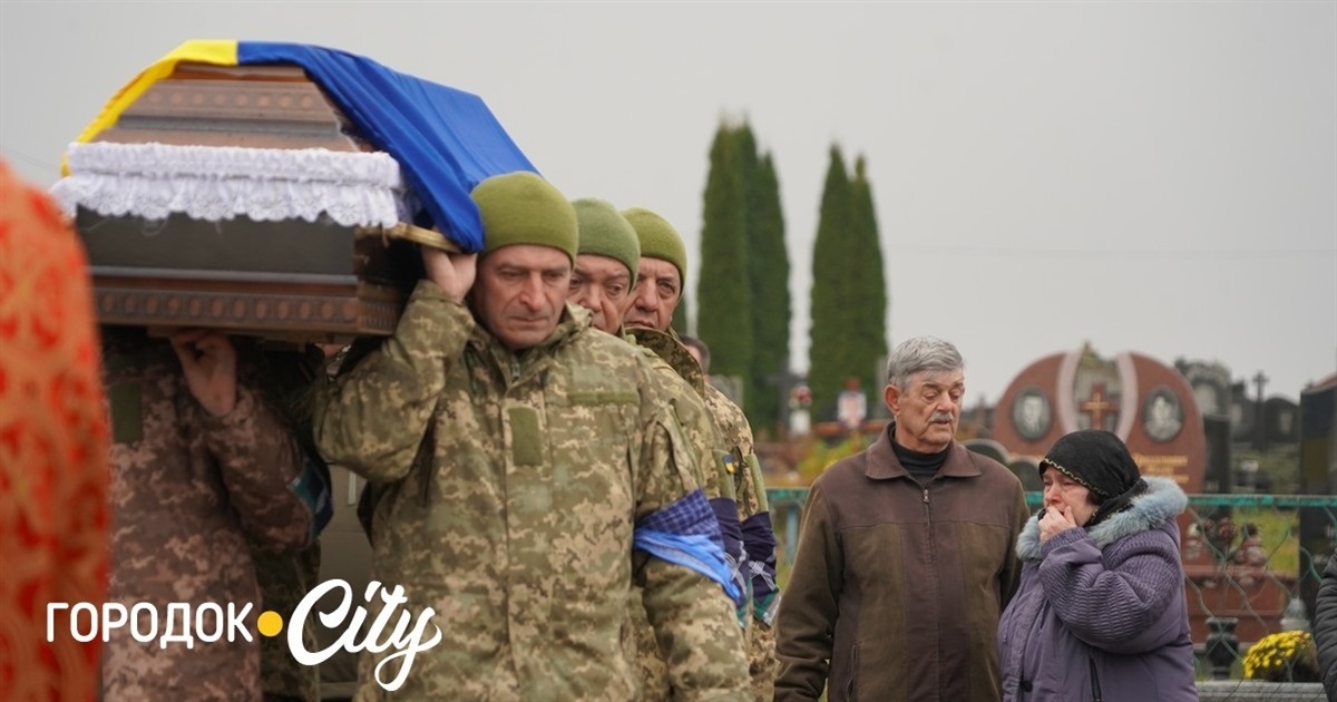 Рік вважався зниклим безвісти. У Городку попрощалися із загиблим Героєм Олександром Дідуром
