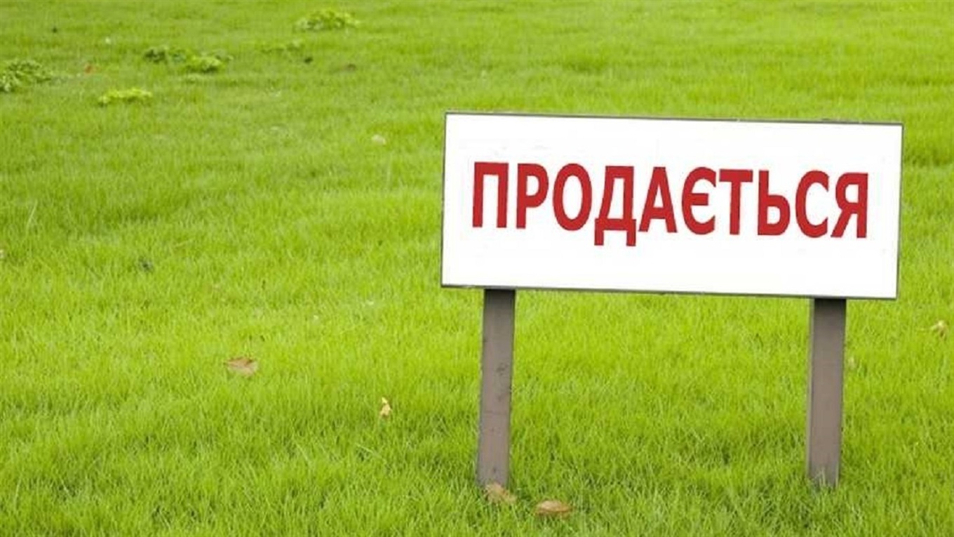 Що калинівчанам треба знати про продаж землі: пояснюємо на пальцях
