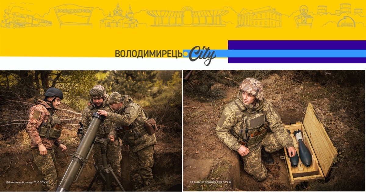Тероборонці Рівненщини поділились «рецептом кабачкової ікри». У чому суть?