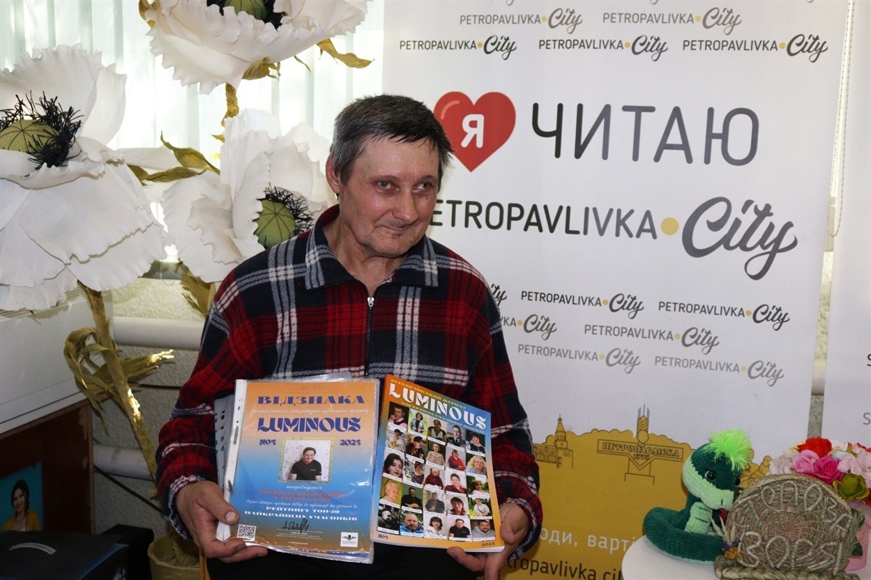 Поезія Присамарського краю