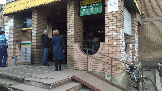 Черги до «Ощадбанку»