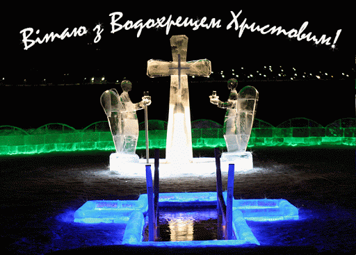 Ой на річці на Йордані золотий хрест вишиваний