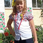 Еріка Міщенко